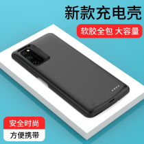 Suitable for Huawei Honor V30 back clip battery Honor V30pro back clip charging treasure Honor V40 back clip battery V20 wireless mobile phone case Special mobile power supply Portable ultra-thin large capacity