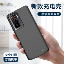 VIVOIQOO5 back clip battery IQOO5PRO back clip charging treasure vivoiqooneo5 wireless charging iqoo7 mobile phone shell iQOO Neo5 special