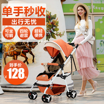 Dima baby stroller Ultra-lightweight portable can sit and lie baby umbrella car folding small simple shock absorber childrens stroller