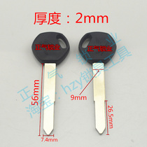 ZQ1253] Applicable amniotic positive air tablet does not take the lead in motorcycle key embryoids