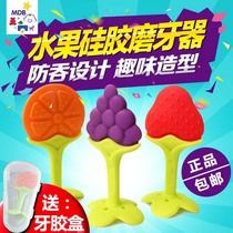 MDB baby tooth tooth grinding rod 3-6-12 months baby bite glue toy puzzle tooth grinding tool