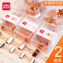 Deli clip cute creative dovetail clip pushpin nail nail long tail clip student ticket clip rose gold combination set cute creative Korean hipster Net red stationery office supplies