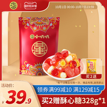 Xu Fuji wedding candy fruit 1 5kg mixed multi-taste bulk wholesale hard candy snacks snack gift package