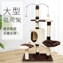 Cat Climbing Frame Large Cat Cat Nest Tree One Sisal Cat Toys Cat Jumping House Climbing Cat Shelf