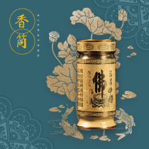 Sanmantuo pure copper incense burner Crystal incense tube incense box carving heart and Buddha character Lotus sandalwood stove supply