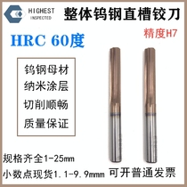 60 degrees tungsten steel reamer coating straight cutter 8 1 8 2 8 3 8 4 8 5 8 6 8 7 8 8 8 9