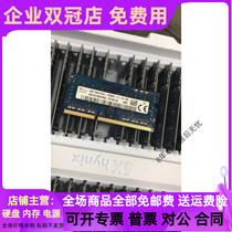  SKhynix Hyundai Hynix 4G 4GB 1R 2RX8 PC3L PC3-12800S Notebook Memory Strip