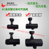 Factory direct KC one-way throttle valve hydraulic speed control valve flow control valve regulating valve KC-02030406