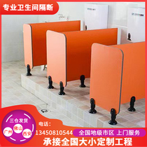 Kindergarten public toilet partition wall anti-double children toilet toilet waterproof cartoon solid wooden baffle