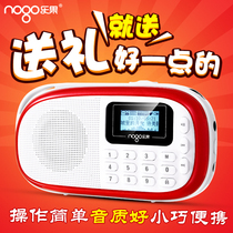 Le Guo Q15 portable radio New plug-in speaker Childrens mp3 external music player Baby story machine Mini audio charging elderly opera song walkman player