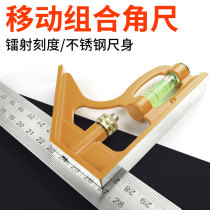 Movable angle ruler 90 degree stainless steel right angle ruler Multi-function woodworking special angle ruler 45 industrial grade measuring steel ruler