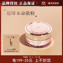 Unintentional encounter BaoJapan NOEVIR NOEVIR fine powder 23g loose powder persistent makeup control oil hidden pores