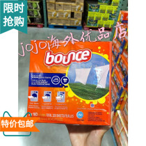 Spot 320 pieces of American original Bounce Bounce anti-static wrinkle removal soft scented clothing paper dryer