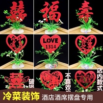  Hotel wedding banquet cold dish decoration plate Flowers and plants sashimi embellishment side platter Creative chef plate decoration supplies decoration