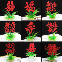 Hotel feast Sushi Sashimi creative Chinese dishes plate decoration small flower hotel cold dishes embellishment flowers and plants ornaments