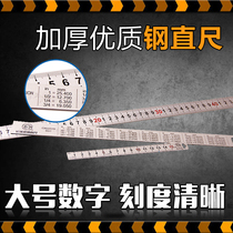 Thickened stainless steel ruler 15cm 30cm 50cm long steel ruler mini woodworking steel plate ruler