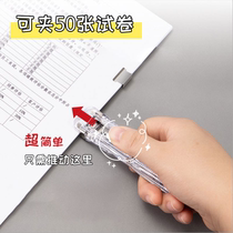 Book clip binding material fixed test paper page Bill file book metal nail stationery pusher