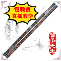 Professional Flute Beginners Adult Zibamboo Flute Instrument Bamboo Flute Refined Start-Start Play Grade G-tuning Children C-girl Flute