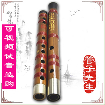 Mr. Flute tube professional performance refined double-inserted two-section bitter bamboo flute instrument beginner grade children