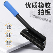 Clapper tool floor tile rubber flap floor tile tile rubber hammer rubber hammer leather hammer