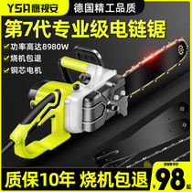 Electric saw logging saw home electric saw small chain saw with handheld saw tree High power hand cut electric chainsaw