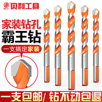Triangle Drills Cement Wall Ceramic Glass Swivel Head Alloy Multifunction portiforium Pistol Tile drill