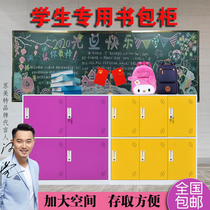 Student bookcase classroom color locker staff multi-grid storage with lock shoe cabinet tin cup storage bag low cabinet