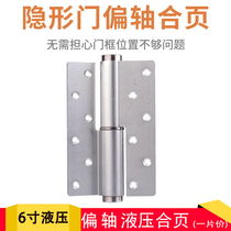 Rui Gao invisible door hinge off-axis hydraulic hinge buffer automatic door closing door damping door closer hinge
