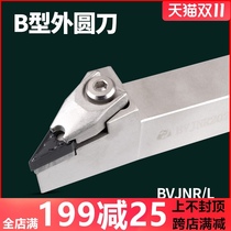 Walok CNC lathe tool bar tool 93 degree tip BVJNR2020K16 2525M16 P16 outer round tool bar