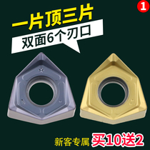 CNC milling insert right angle open thick cutter head fast feed double-sided blade WNMU080608 instead of APMT1604 tool