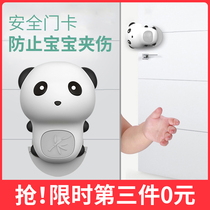 Anti-pinch hand door Carmen clip Childrens door stopper Anti-pinch hand door seam protection door plug door blocking door seam Anti-pinch hand artifact