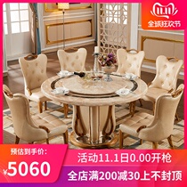 European-style marble round table table Nordic light beige villa dining table and chair combination with turntable household round dining table