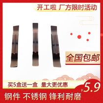 CNC cutting groove cutting blade MGMN300 inclined steel parts wear-resistant stainless steel aluminum flat cutting groove cutting knife blade