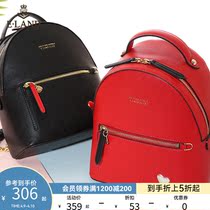 ELAND Clothes Romance Spring Summer Fashion Brief Casual 100 Hitch Double Shoulder Backpack Lady Korean Version Collider Academy Wind