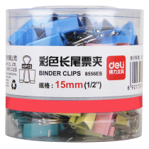 Deli 8556 15mm color long tail clip 6# ticket clip 6 Phoenix dovetail clip iron clip barrel 60