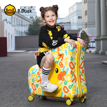 B duck small yellow duck line with the same riding luggage case universal wheel Net red baby suitcase towing box