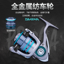 daiwa yu xian lun spinning wheel metal fishing vessel diao yu lun Dawa hai gan lun Rod yuan tou lun Road ya lun