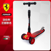 Ferrari scooter children 3-8-12 years old male and female baby sliding single scooter folding slippery roller