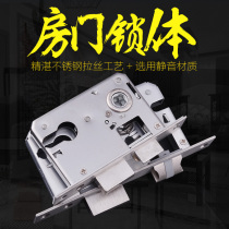 Willi universal bedroom handle lock double tongue 50 lock body wooden door room door silent lock body stainless steel 50 lock body