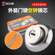 Willi Atomic C class lock old fashioned Qinggumulti track idle burglar door lock bile outside lock head single head Anti-drill lock core