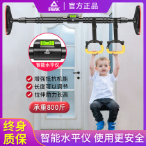 Pick door horizontal bar Household indoor pull-up device punch-free childrens single rod stretching ring fitness equipment