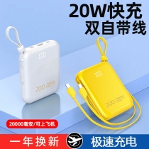 Ultra-thin portable charging Baos own line fast-charging 20000 mAh large capacity mobile power to apply Apple Huawei