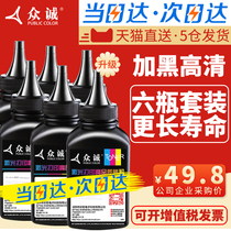 Zhongcheng applicable brother printer toner mfc7340 7360 7470d dcp7060d 7057 toner tn-2115 toner dr2150 hl2140 7450 7040 dcp7030