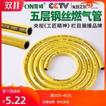 家用燃气管煤气管中高压天然气管液化气管煤气灶热水器防爆胶软管