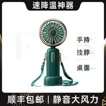 Luxury small fan Portable handheld mini student small rechargeable ultra-quiet USB bear electric fan Foldable portable dormitory Hand-held portable large wind desktop Summer summer
