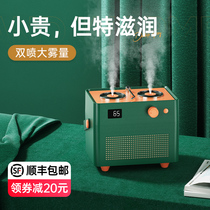 Humidifier small office desktop home silent dormitory student mini usb rechargeable new wireless bedside aromatherapy essential oil bedroom large spray volume retro pregnant woman Baby living room