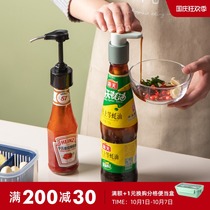 Half room groceries oyster oil bottle press mouth pump head sauce special squeezer household soy sauce ketchup press mouth artifact