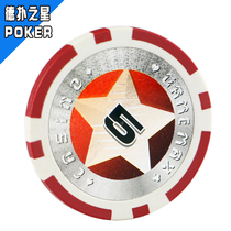 Hot selling PS long and short bar five-star laser sticker Texas Holdem Mahjong special chip