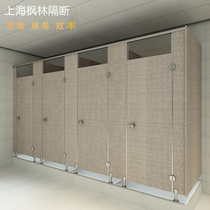 Manufacturers direct sales toilet break board office building school waterproof anti-moisture and anti-pellet public toilet fender door