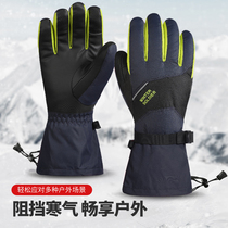 Ski gloves men's winter plus velvet padded warm riding motorcycle waterproof wind-proof cold-proof non-slip touch screen gloves